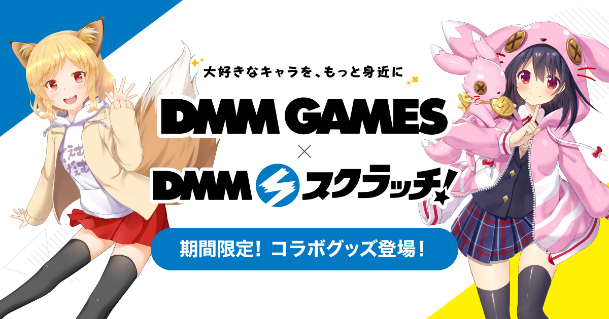 FANZAオンラインくじ 今宵コナンセット