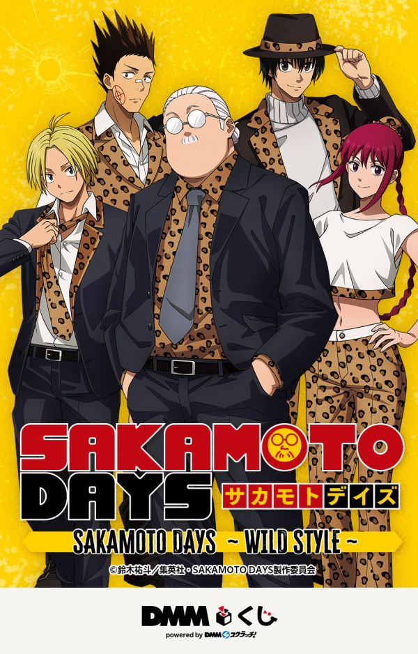 DMMくじ [オリジナルグッズが当たるくじ]