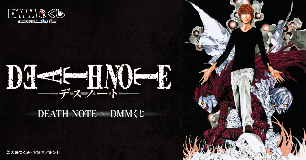 Death Note - Amane Misa - DMM Kuji - Gensaku Death Note DMM