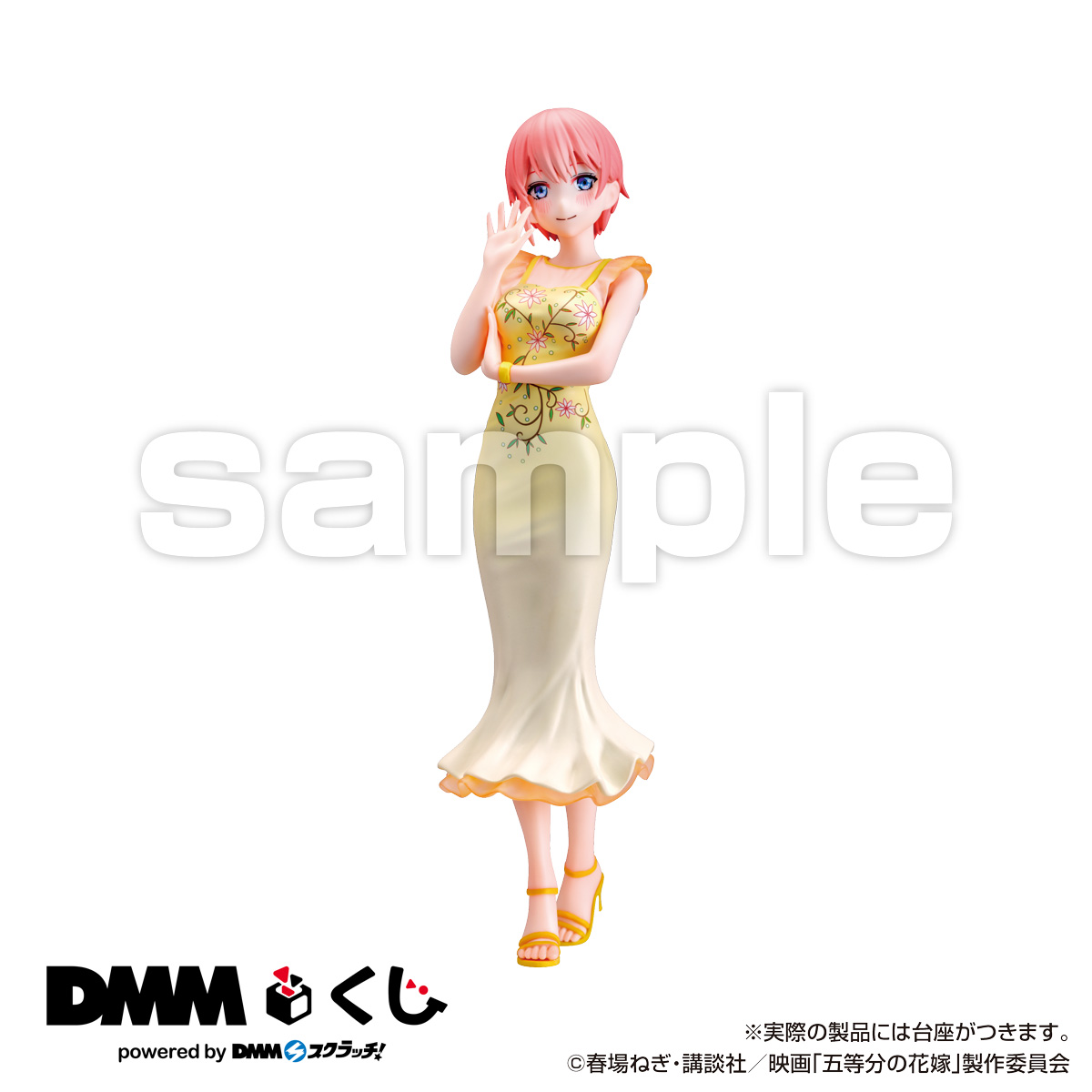 新品登場 五等分の花嫁 一番くじ DMMくじ 中野三玖フィギュア その他