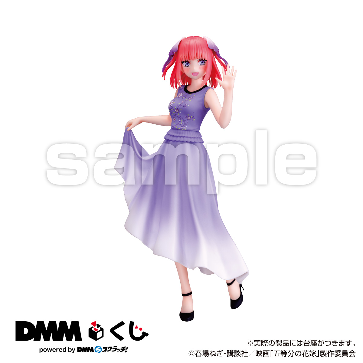 DMMくじ 映画五等分の花嫁 二乃三玖五月フィギュアセット オンライン