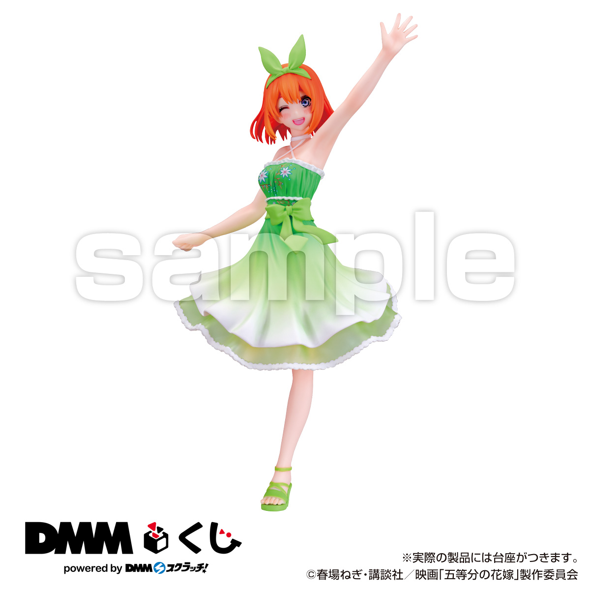 ○日本正規品○ 五等分の花嫁 DMMくじ 中野三玖セット コミック