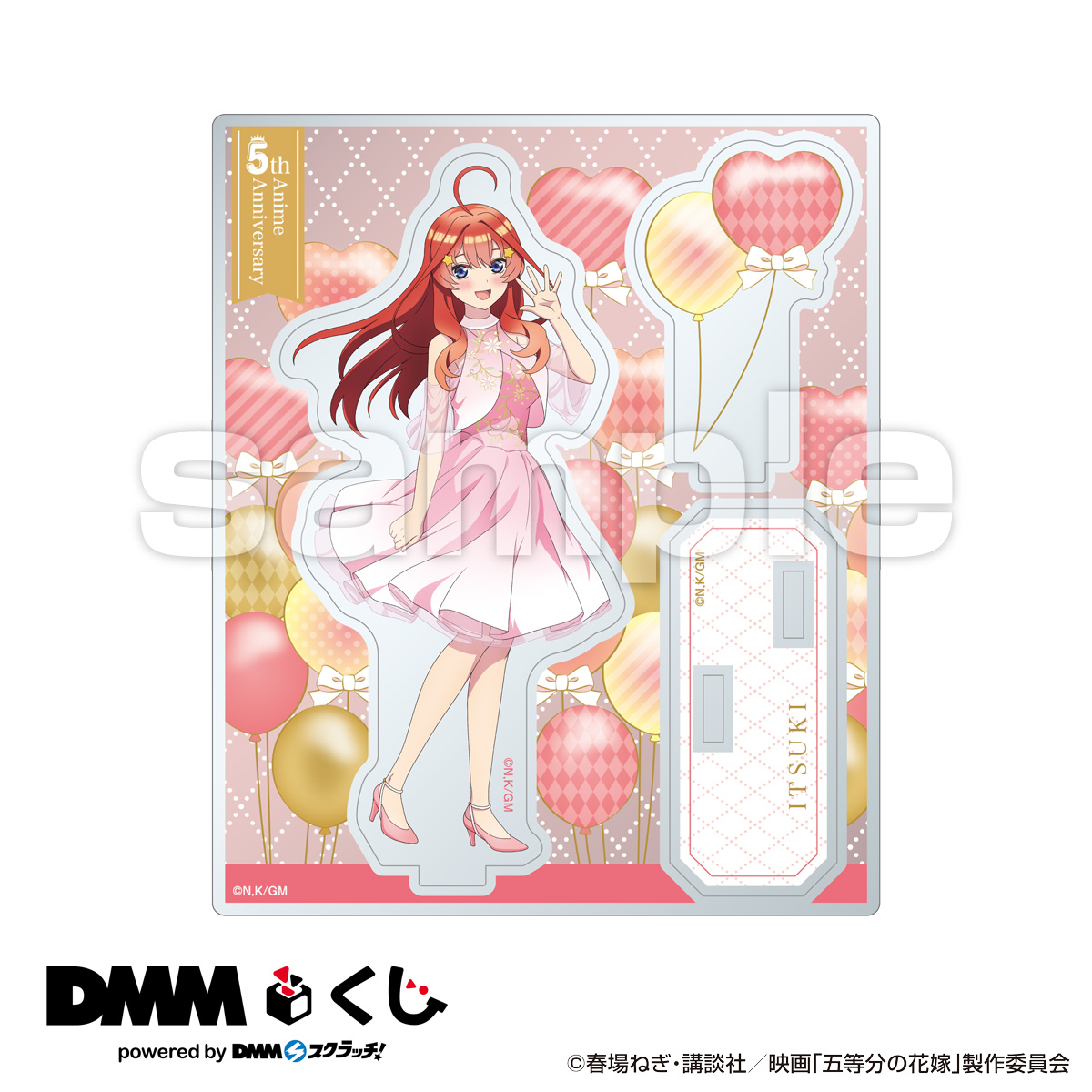 日本買取 DMMくじ 五等分の花嫁 A賞 フィギュア コンプリート 5点 