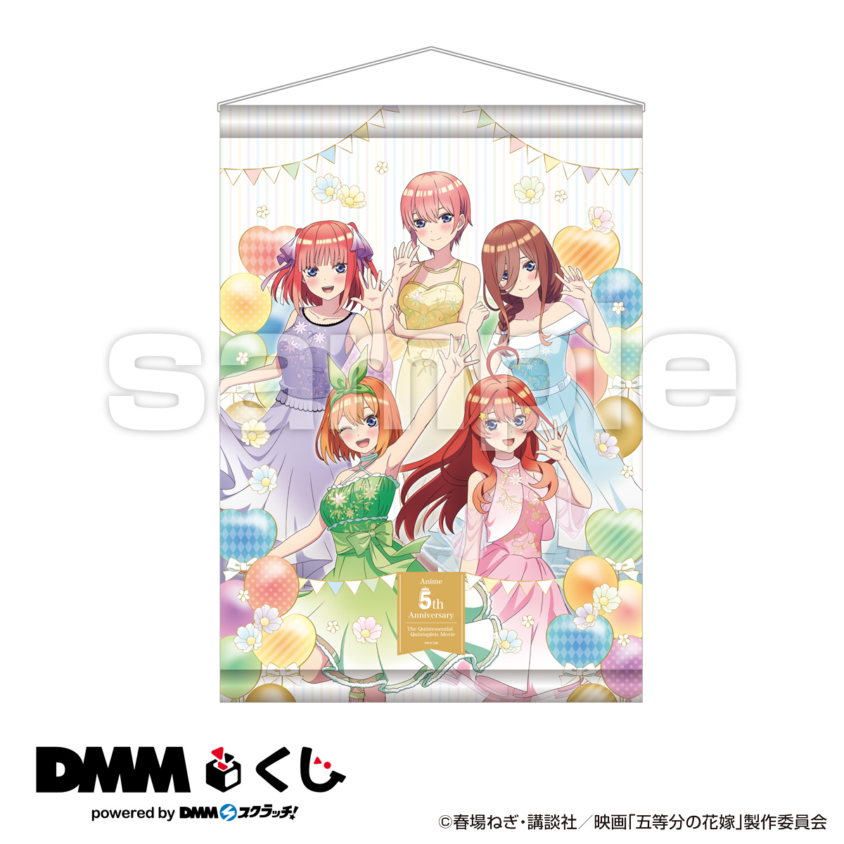 バラ売り可能です五等分の花嫁　DMMくじ　アクリルスタンドセット