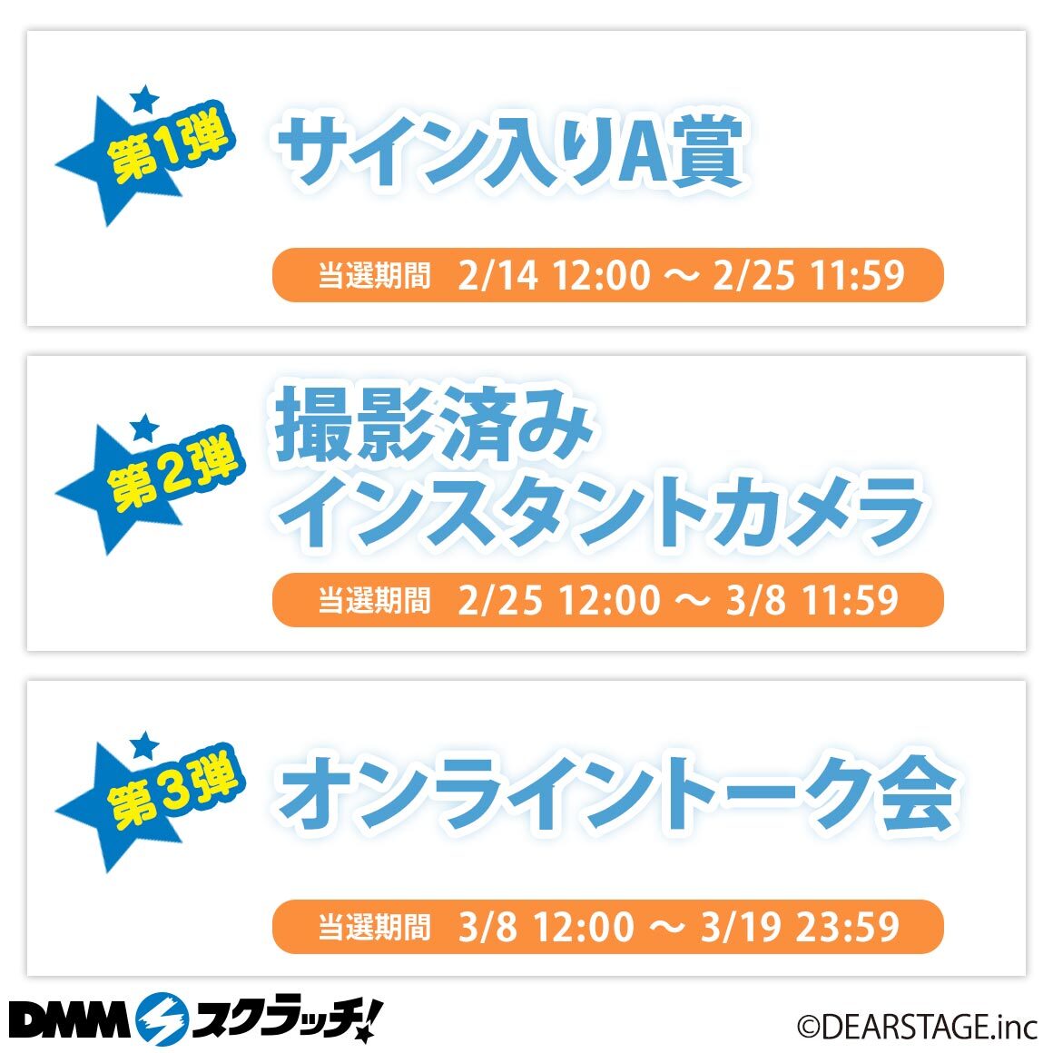 グッズ-スタンドポップ】でんぱ組.inc × 虹のコンキスタドール