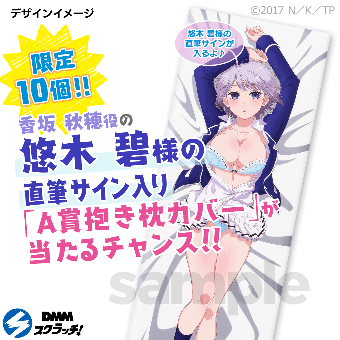 された ヤフオク 受取連絡必須 未開封正規品 僕の彼女がマジメ過 オークショ Qualevoglio It