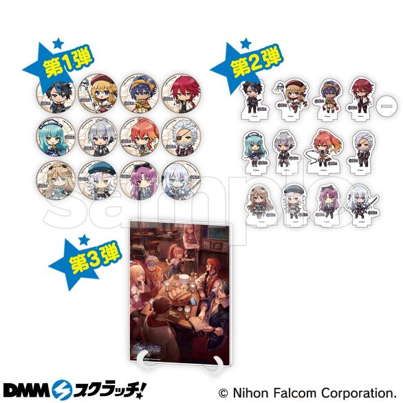 全国10名様のみ　黎の軌跡　dmmスクラッチ　ダブルチャンス商品 黎の軌跡 スクラッチ - DMMスクラッチ