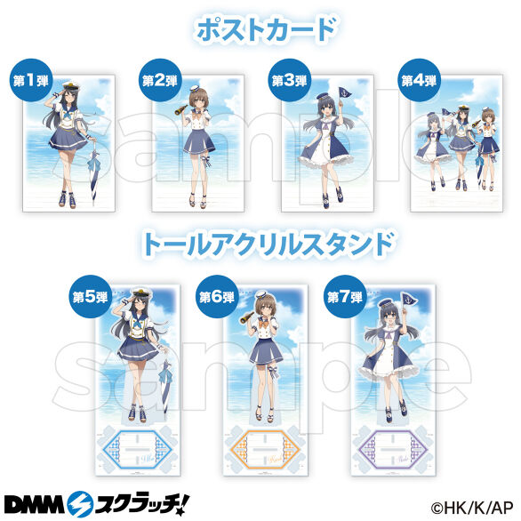 TVアニメ『青春ブタ野郎』シリーズ スクラッチ - DMMスクラッチ