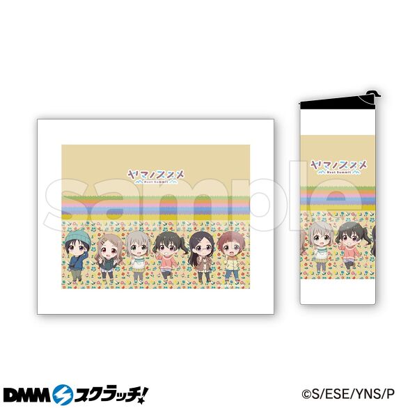 ≪超目玉★12月≫ Summit」 Next TVアニメ「ヤマノススメ スクラッチ DMMスクラッチ - スキンケア・基礎化粧品