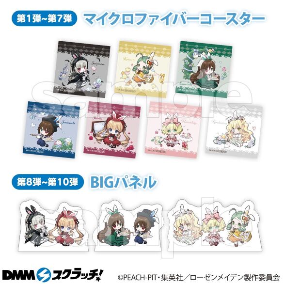 段ボール箱に入れて発送しますローゼンメイデン　DMM　スクラッチ　Wチャンス賞　当選品　パネル　真紅　水銀燈