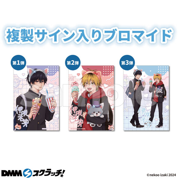 ダメ男の椎名先輩とヤバ男の佐々木くん スクラッチ - DMMスクラッチ ダメ男の椎名先輩とヤバ男の佐々木くん スクラッチ - DMMスクラッチ