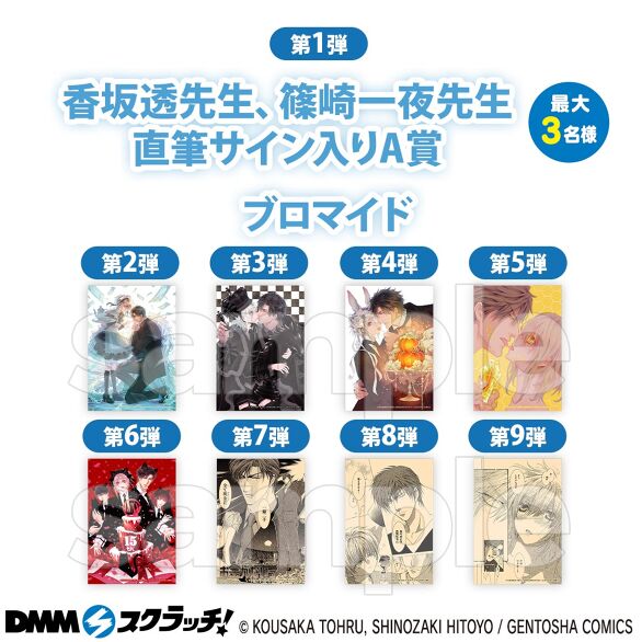 お金がないっ スクラッチ - DMMスクラッチ