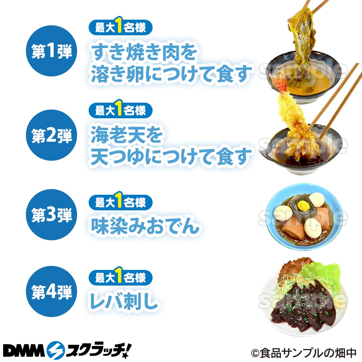 DMMスクラッチ 食品サンプル エビ、ヒレカツ、カキフライ丼 DMMスクラッチ 食品サンプル エビ、ヒレカツ、カキフライ丼 小物