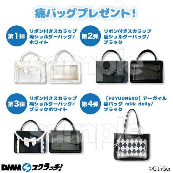 DMMスクラッチ 第三弾 第二弾 セット売り DMMスクラッチ 第三弾 第二弾 セット売り - メルカリ