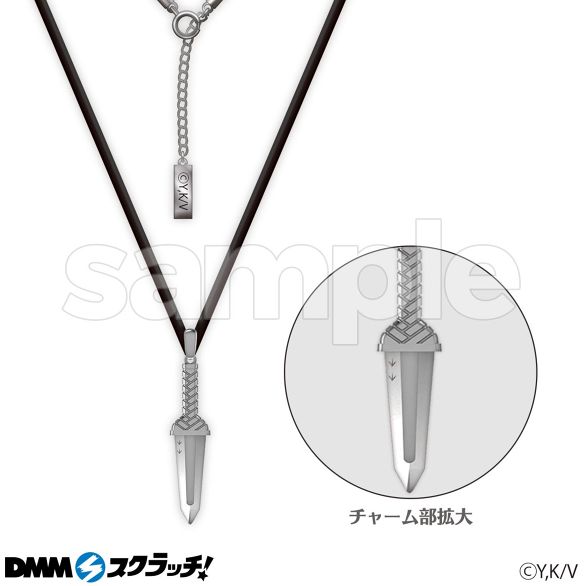 ヴィンランドサガＤＭＭスクラッチWチャンス賞　トルフィンの短剣シルバーネックレス ヴィンランドサガDMMスクラッチWチャンス賞 トルフィンの短剣