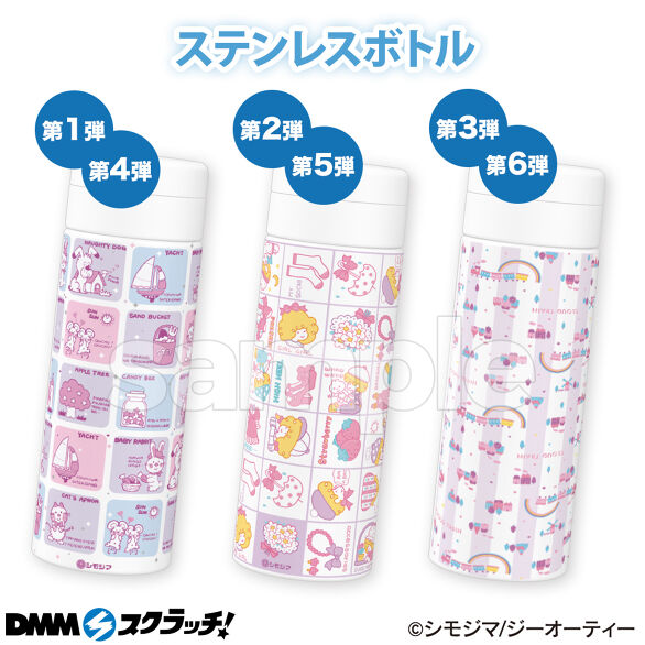シモジマ スクラッチ - DMMスクラッチ