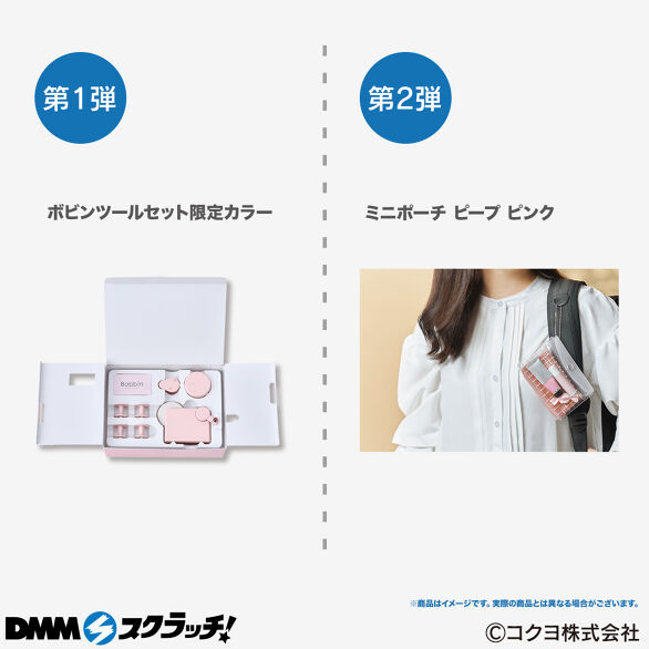 コクヨ おとなのカラフル文具 スクラッチ - DMMスクラッチ