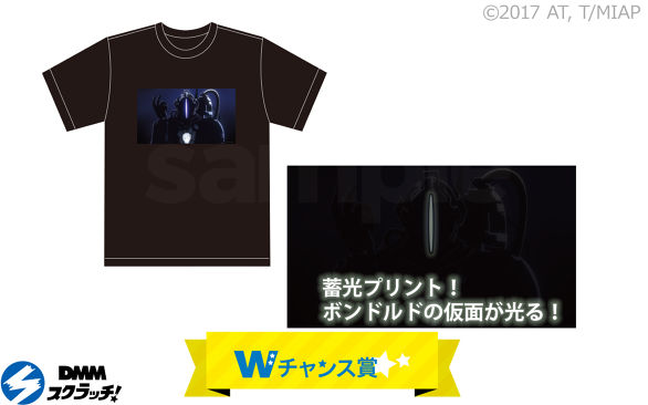 メイドインアビス スクラッチ - DMMスクラッチ