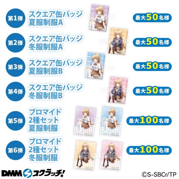 TVアニメ「お隣の天使様にいつの間にか駄目人間にされていた件 TVアニメ「お隣の天使様にいつの間にか駄目人間にされていた件