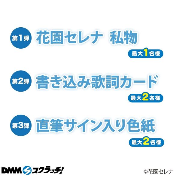 【希少】かふん先生　サイン色紙　DMMスクラッチWチャンス賞【かふん症候群】 zV0nTq3abdHK7FI3BCcVFsWmOR52K4