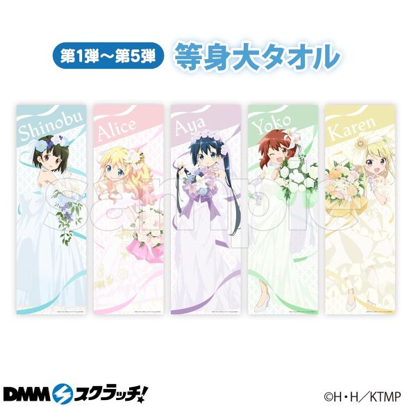 劇場版「きんいろモザイク Thank you!!」 スクラッチ - DMM 劇場版「きんいろモザイク Thank you!!」 スクラッチ - DMM