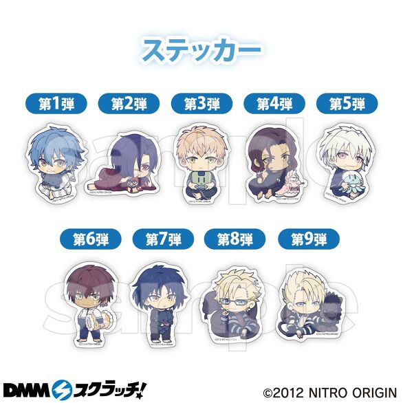 DRAMAticalMurder ドラマダ DMMスクラッチ くじ 蒼葉 - メルカリ