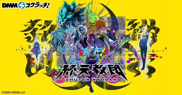 TVアニメ『ダイヤのA actⅡ -Second Season-』猫耳着ぐるみ スクラッチ