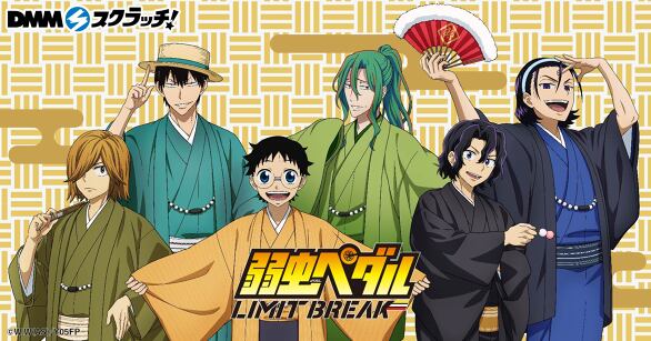 銀河英雄伝説 Die Neue These 第二弾DMMスクラッチくじ A賞 銀河英雄伝説 Die Neue These 第二弾DMMスクラッチくじ A賞 銀河英雄