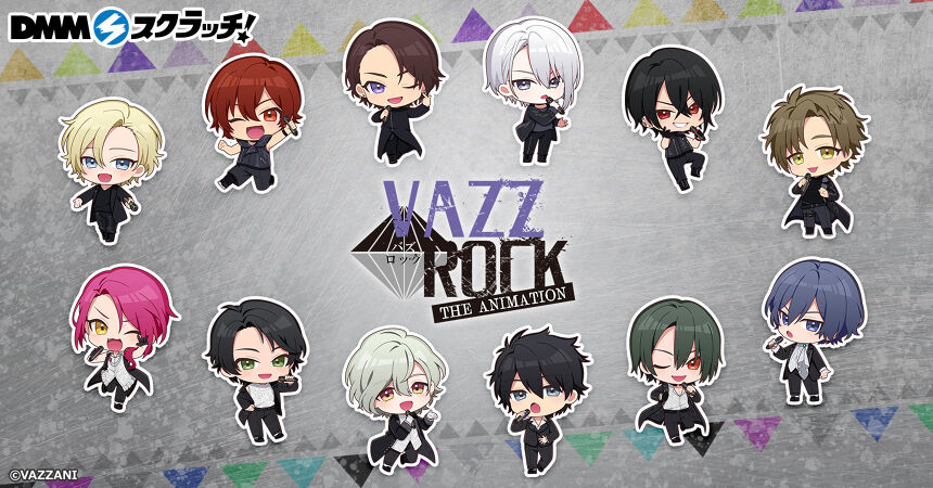 VAZZROCK THE ANIMATION」 スクラッチ - DMMスクラッチ