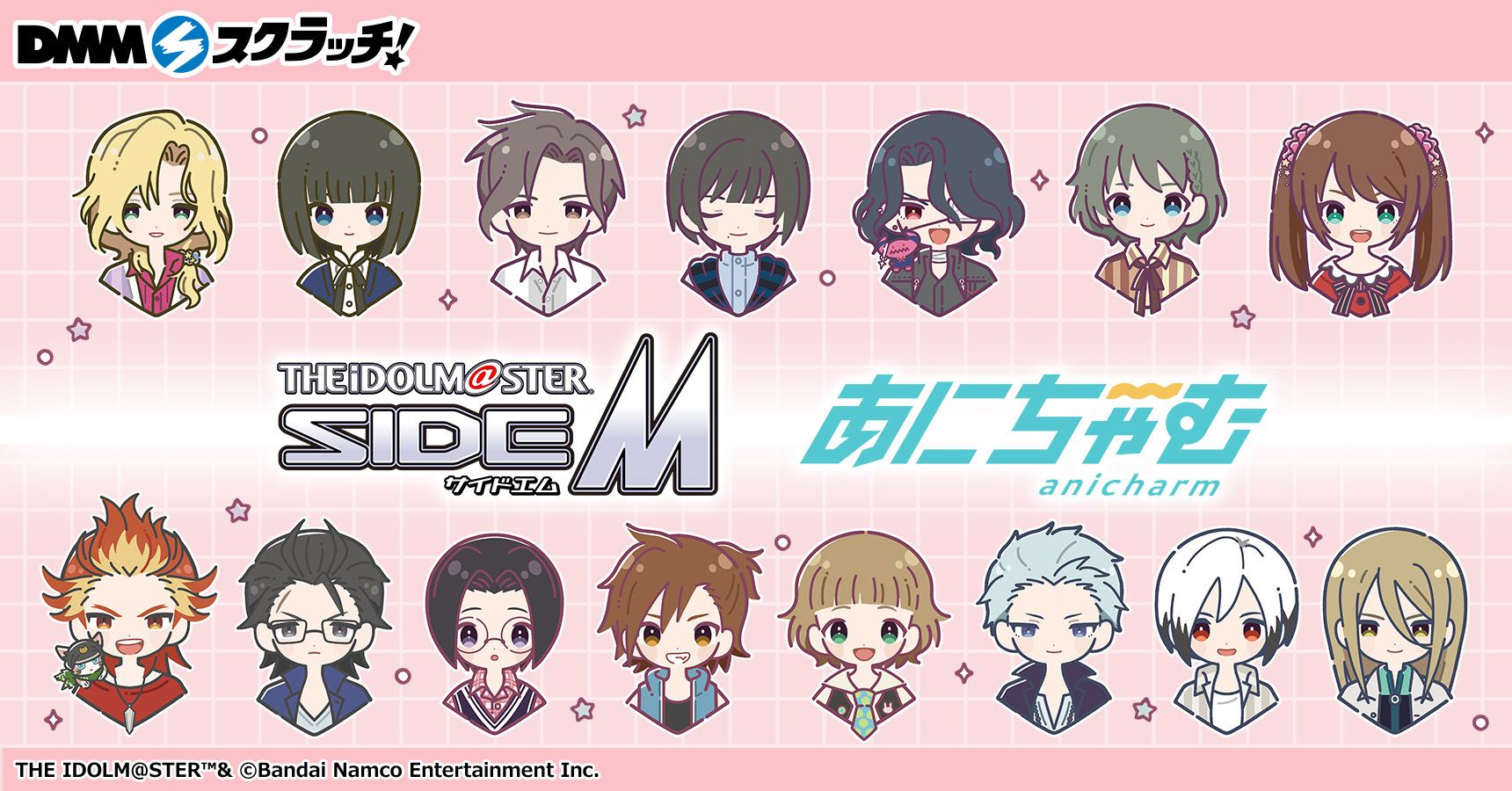 最大56%OFFクーポン アイドルマスター SideM アイマス DMM スクラッチ