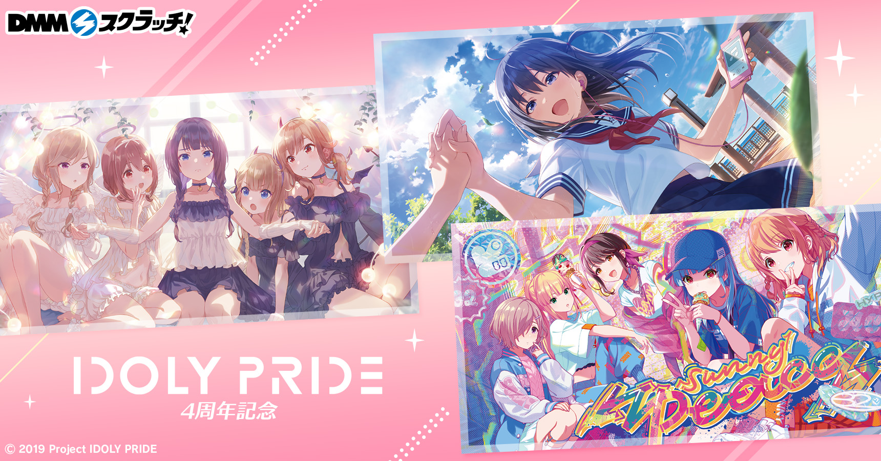 早坂芽衣 ビッグタペストリー（DMMサマースクラッチ） アイドリー