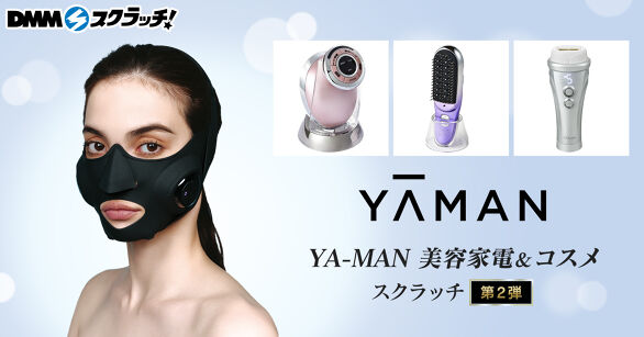 販売予定スクラッチ 一覧 - DMMスクラッチ