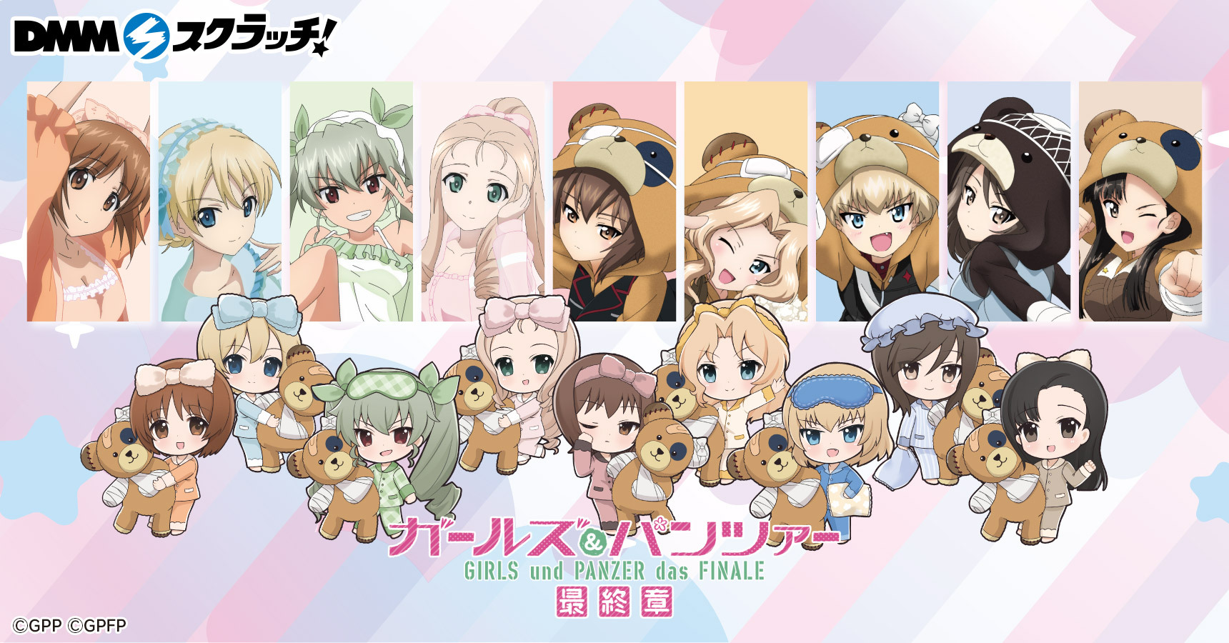 ガールズ&パンツァー 最終章 スクラッチ | j-hobby Collection