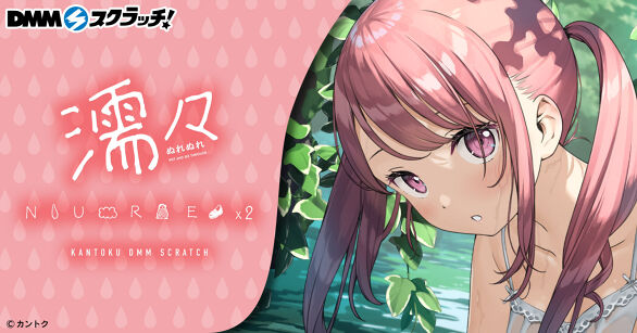 囀る鳥は羽ばたかない The clouds gather スクラッチ - DMMスクラッチ