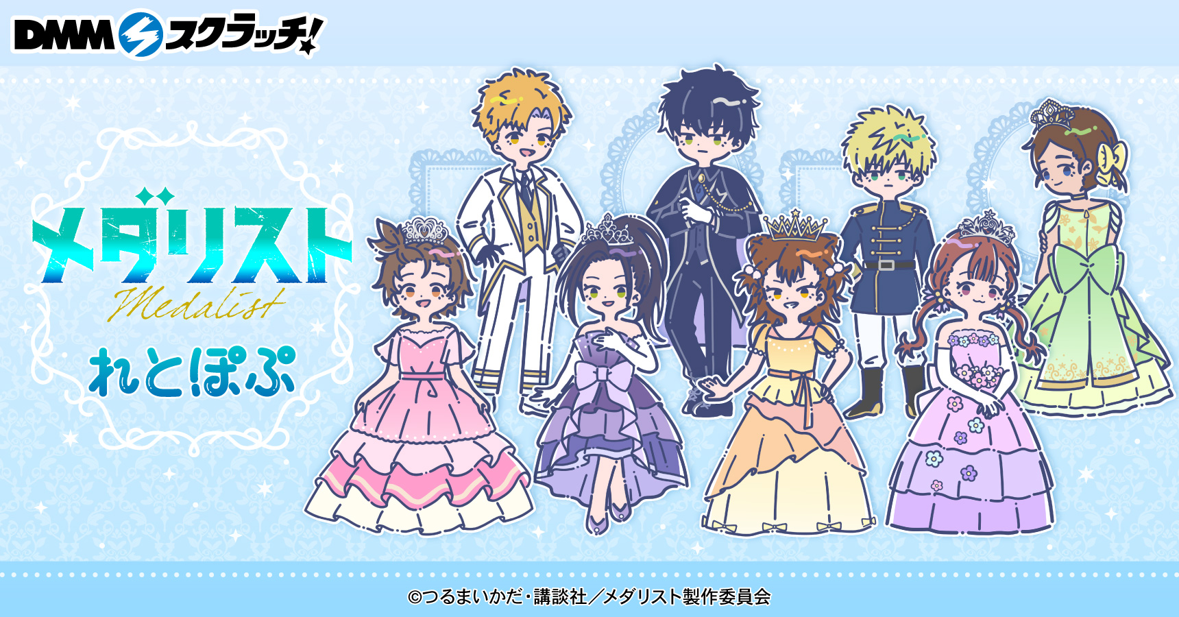 TVアニメ『メダリスト』れとぽぷシリーズ スクラッチ | j-hobby Collection