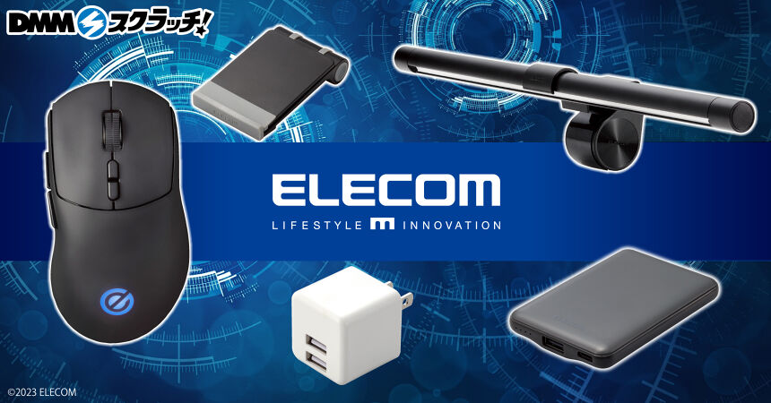 エレコム スマホ・PCアクセサリ スクラッチ