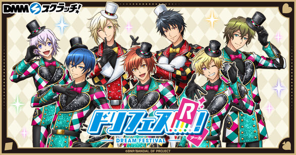 とらドラ！ スクラッチ - DMMスクラッチ