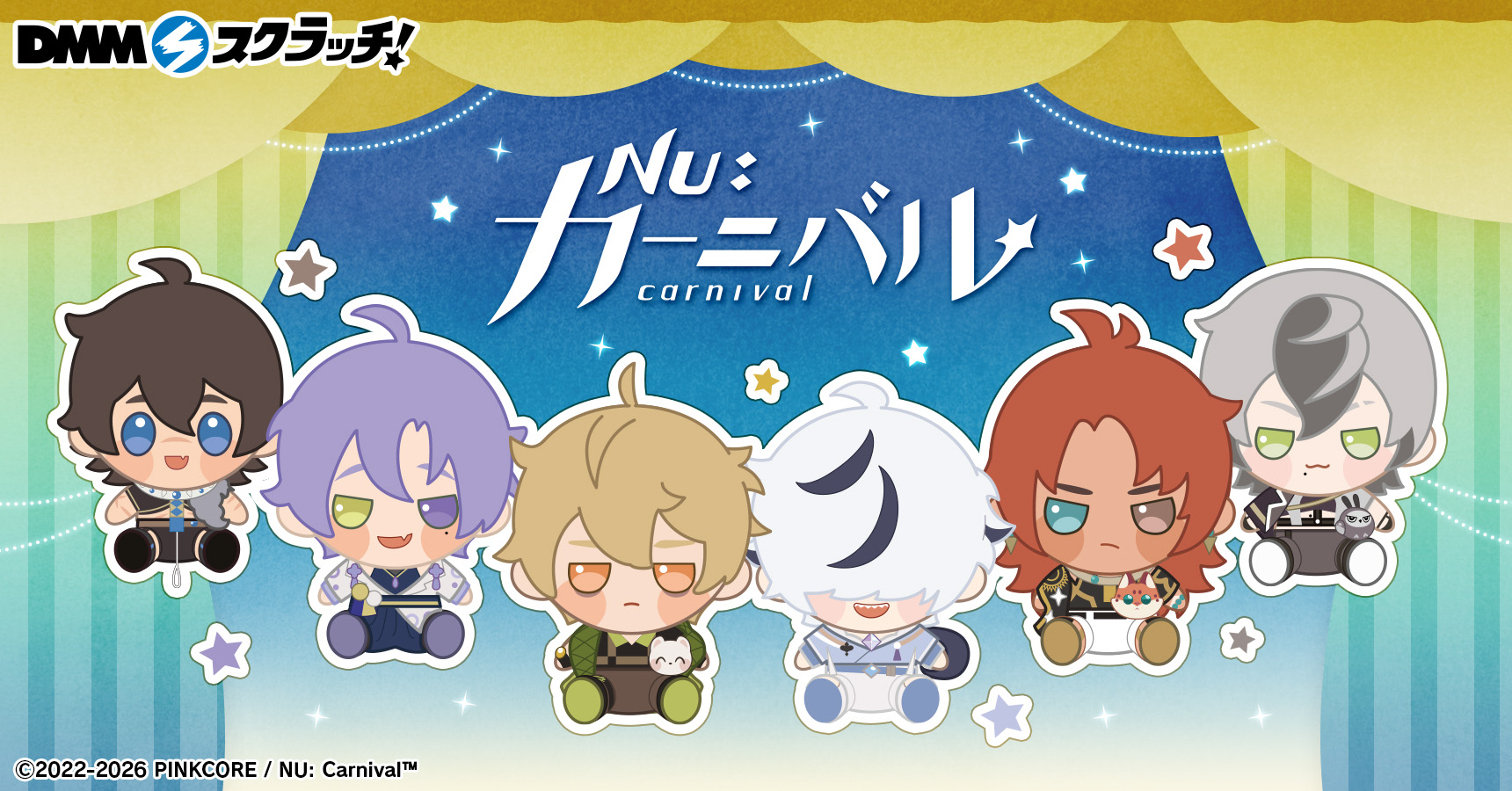 NU：カーニバル DMMくじ+ちゅあスタ モルフィス カーニバル NU: DMM
