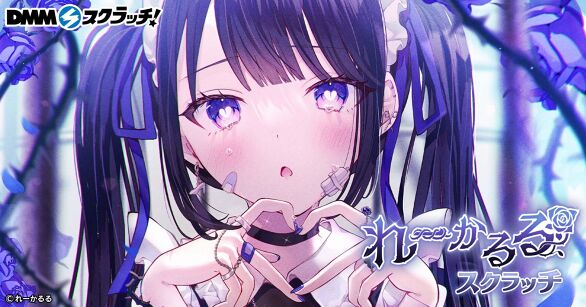 Girls² スエードタペストリー 直筆サイン入り DMMスクラッチ - アイドル