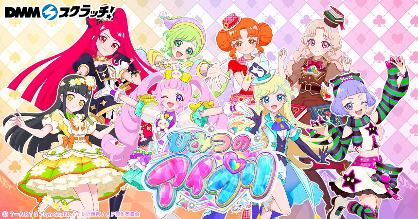 アイプリ リンリン 違い アクリルキーチャーム アイプリ リンリン 違い アクリルキーチャーム
