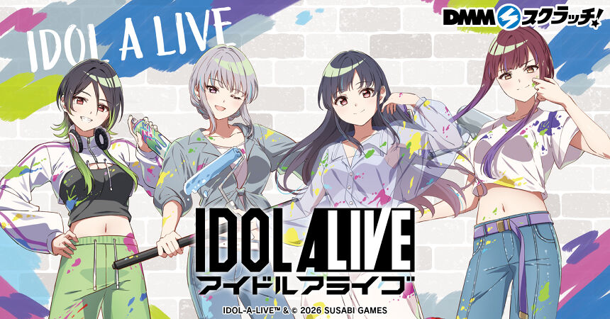 アイドルアライブ スクラッチ第二弾