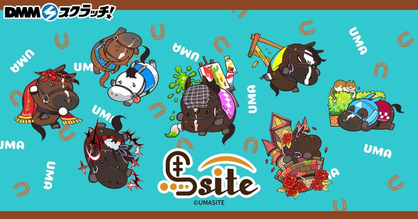 馬site 馬にーずシリーズ スクラッチ