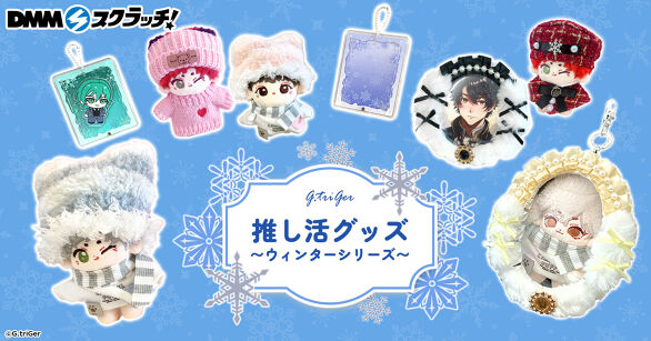 宇崎ちゃんは遊びたい DMMスクラッチ 缶バッジ TVアニメ「宇崎ちゃんは遊びたい！ω」 スクラッチ - DMMスクラッチ