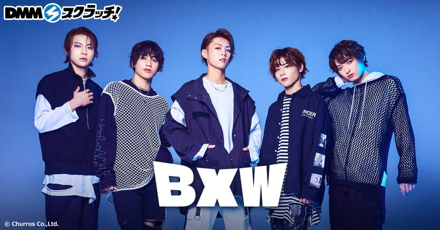 BXW スクラッチ