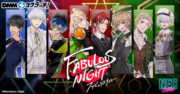 FABULOUS NIGHT スクラッチ dazzle【NEO-CHARA】