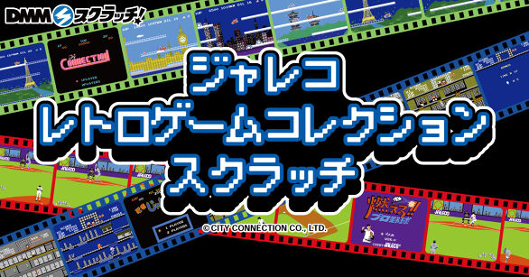 囀る鳥は羽ばたかない The clouds gather スクラッチ - DMMスクラッチ