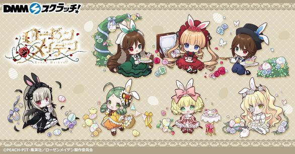 激レアローゼンメイデン DMM スクラッチ他24点