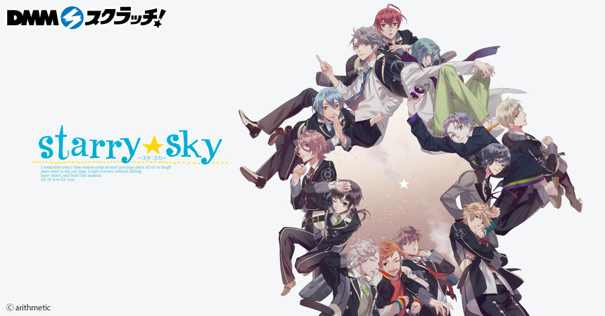 Starry☆Sky スタスカ アクリルスタンド