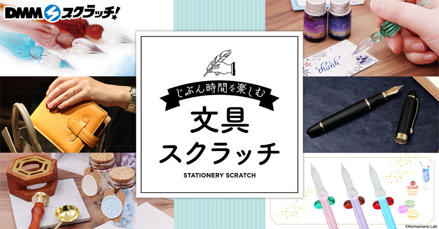 阿波連さん シロリン　ぬいぐるみマスコットキーチェーン　DMM　スクラッチ　くじ 駿河屋 -<中古>シロリンぬいぐるみマスコットキーチェーン 「DMM