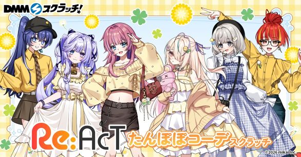 夜画帳 dmmスクラッチ 夜画帳 スクラッチ - DMMスクラッチ